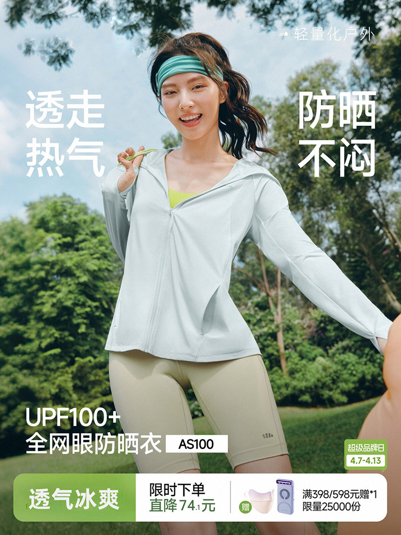 Summer Uv Clothing - Jaket Pelindung Matahari Wanita yang Bernapas